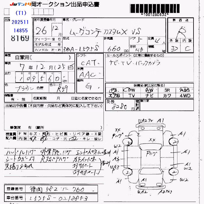 DAIHATSU MOVE CONTE