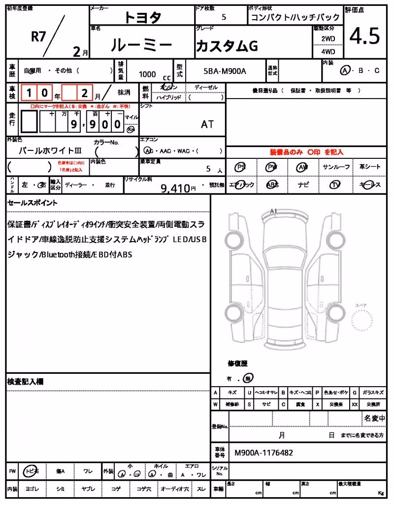 TOYOTA ROOMY