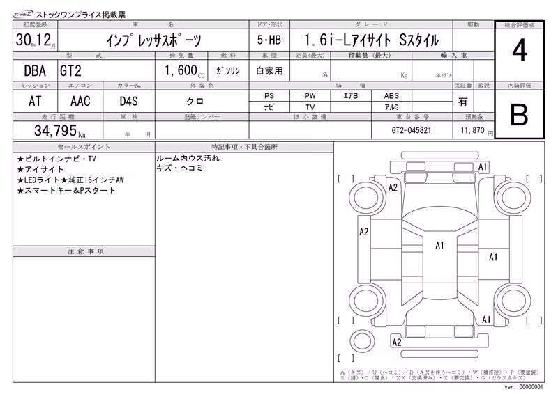 SUBARU IMPREZA