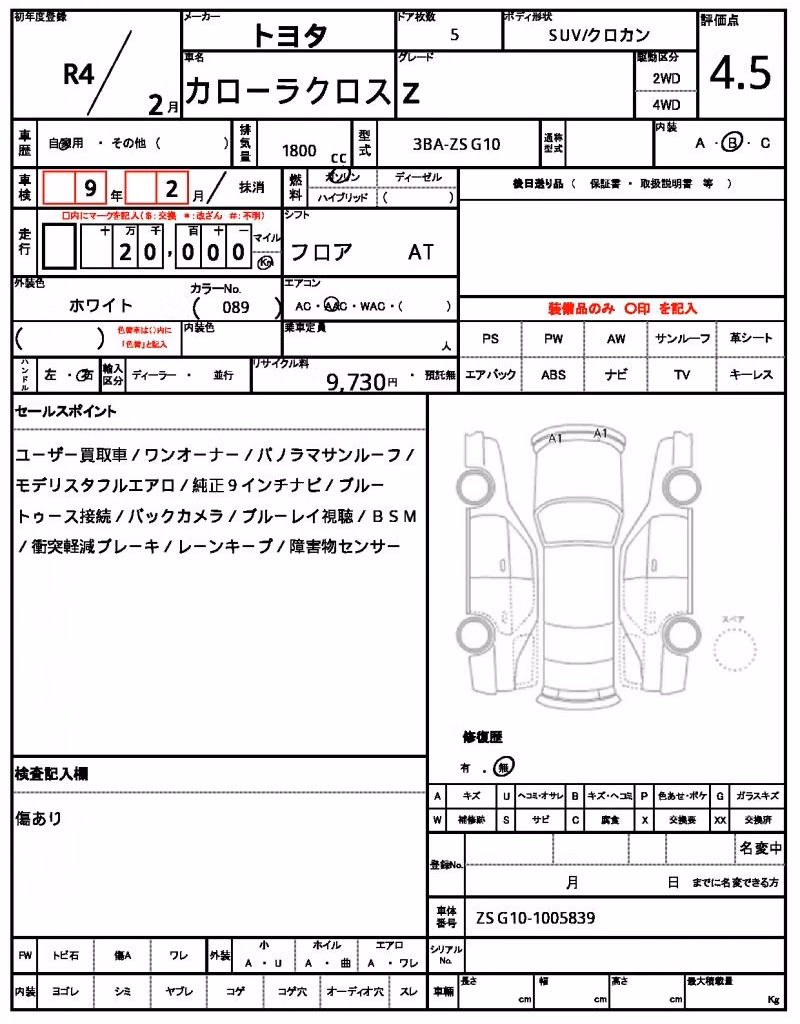 TOYOTA COROLLA CROSS