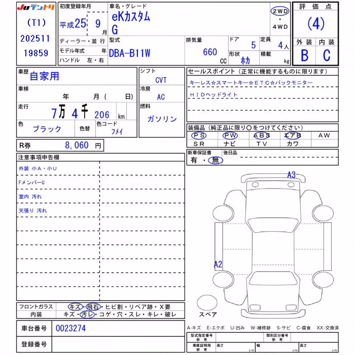 MITSUBISHI EK CUSTOM