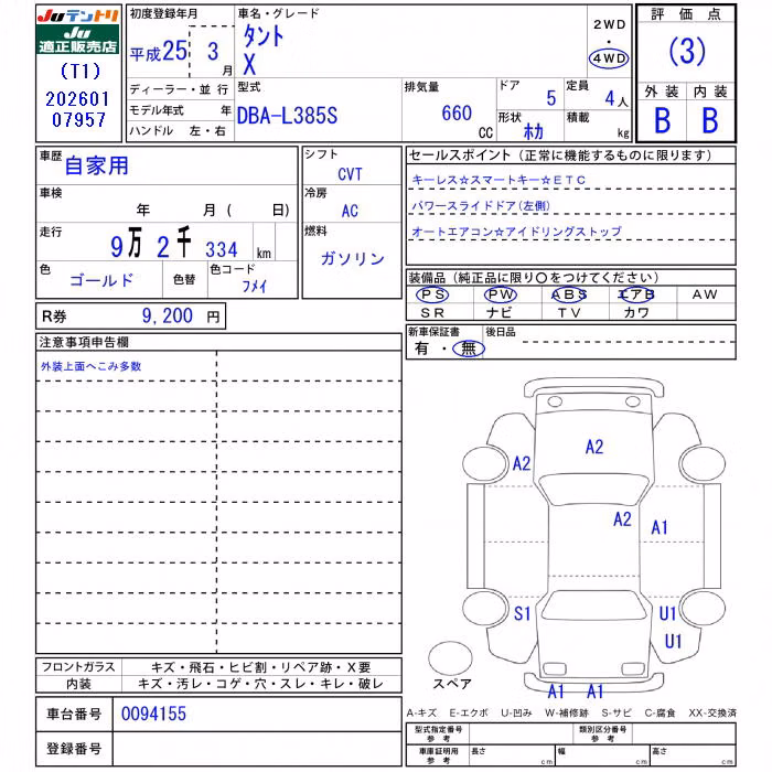 DAIHATSU TANTO