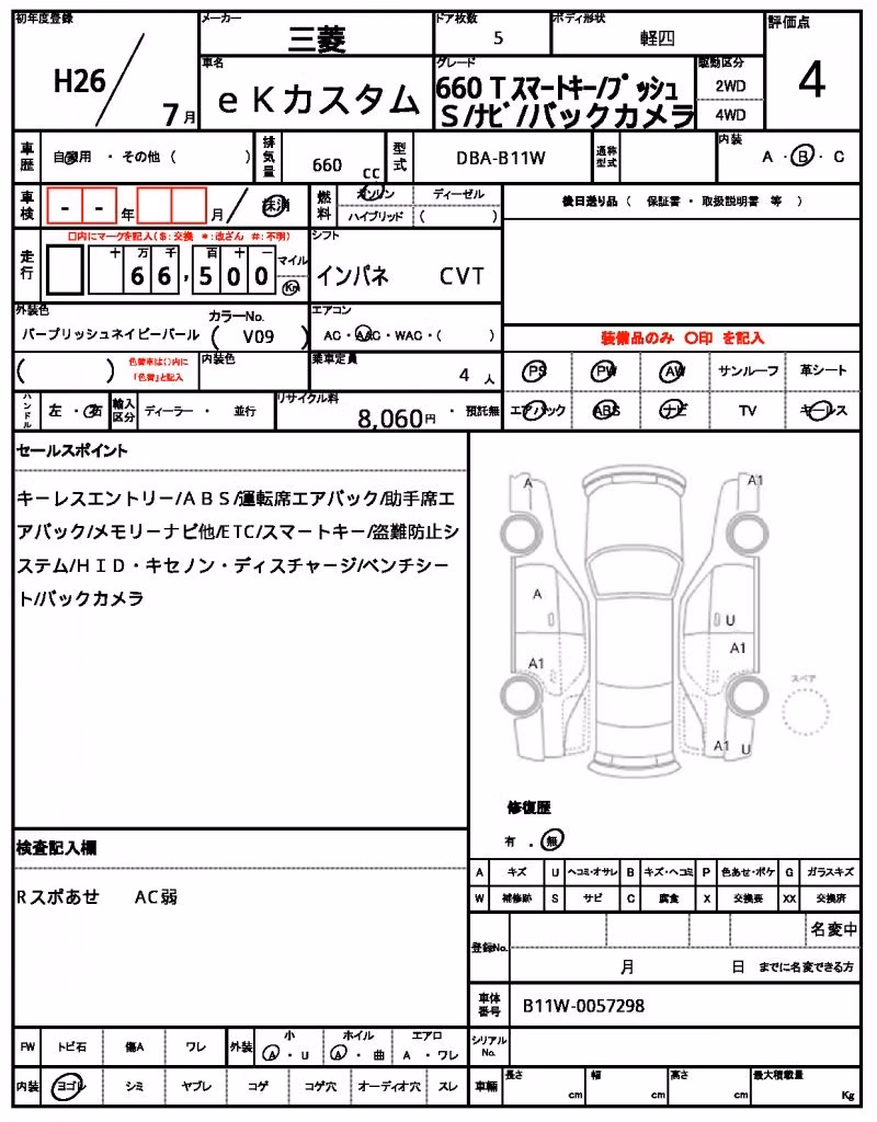 MITSUBISHI EK CUSTOM