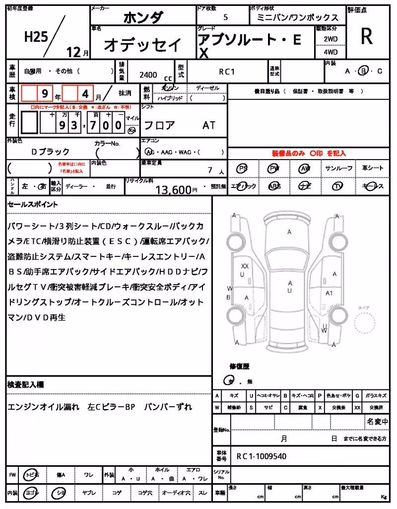 HONDA ODYSSEY