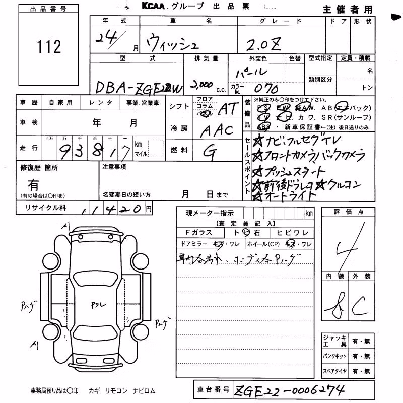 TOYOTA WISH