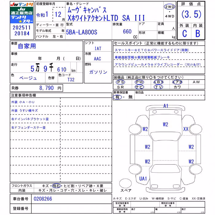 DAIHATSU MOVE CANBUS