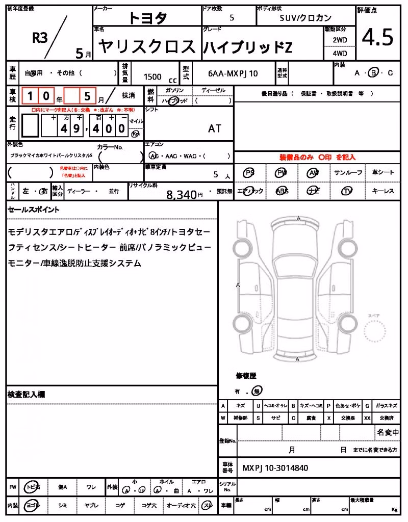 TOYOTA YARIS CROSS