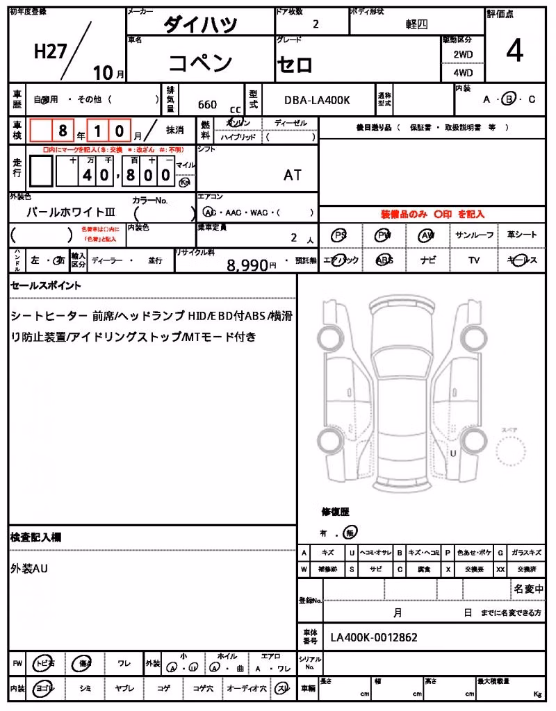 DAIHATSU COPEN