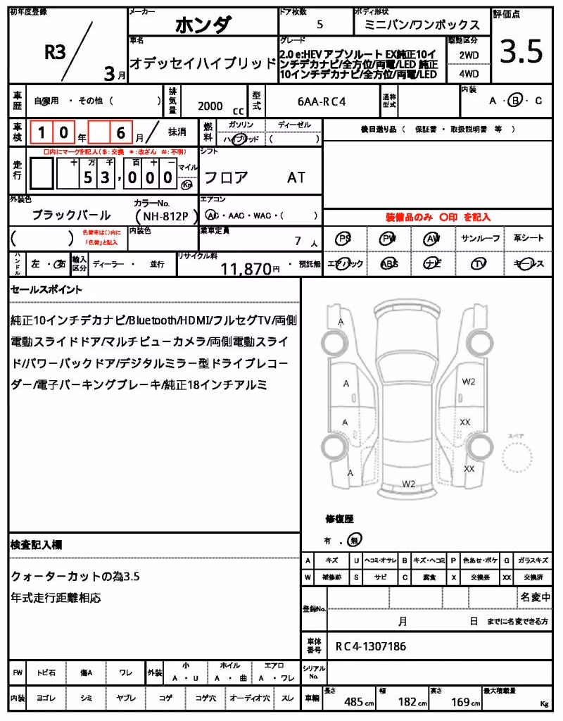 HONDA ODYSSEY