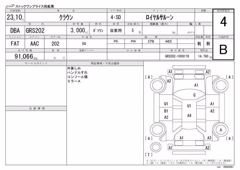 TOYOTA CROWN