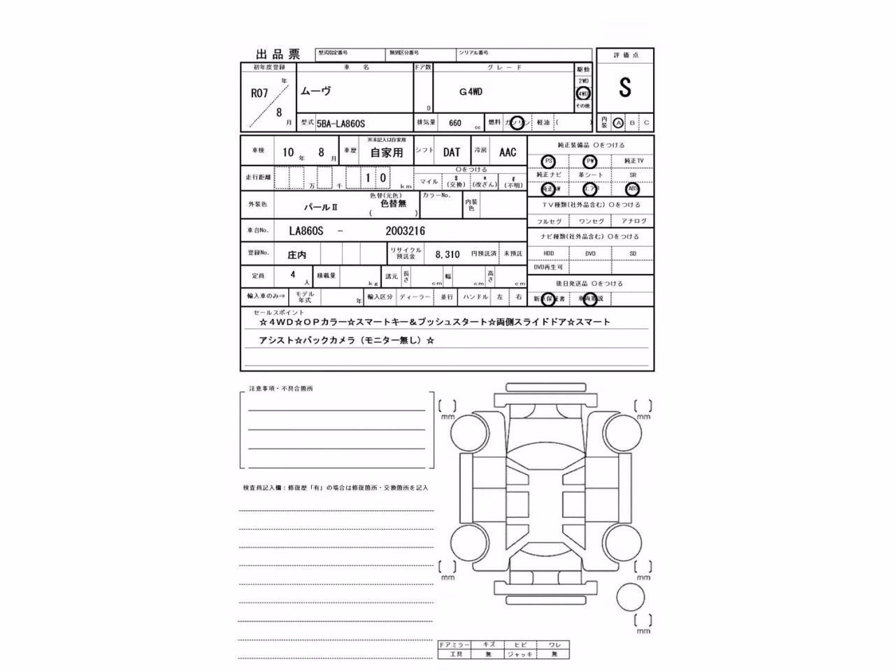 DAIHATSU MOVE