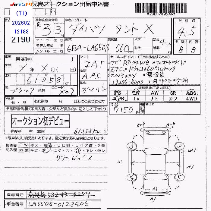 DAIHATSU TANTO