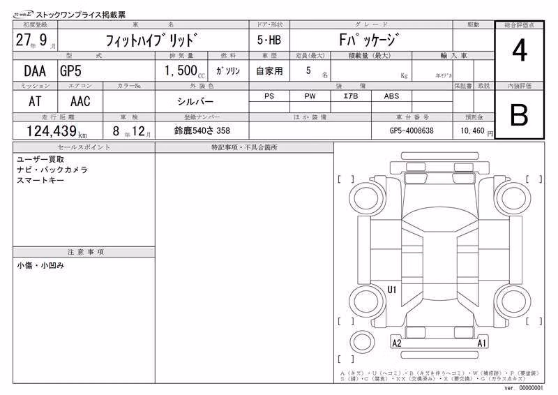 HONDA FIT