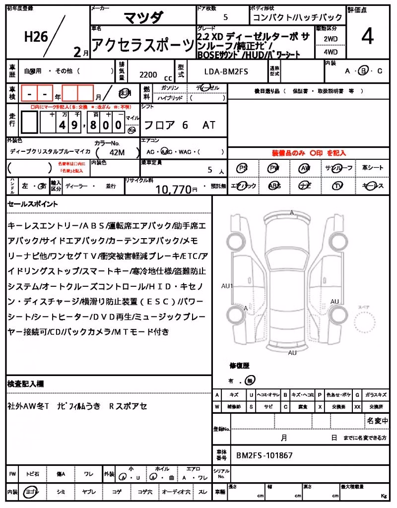 MAZDA AXELA