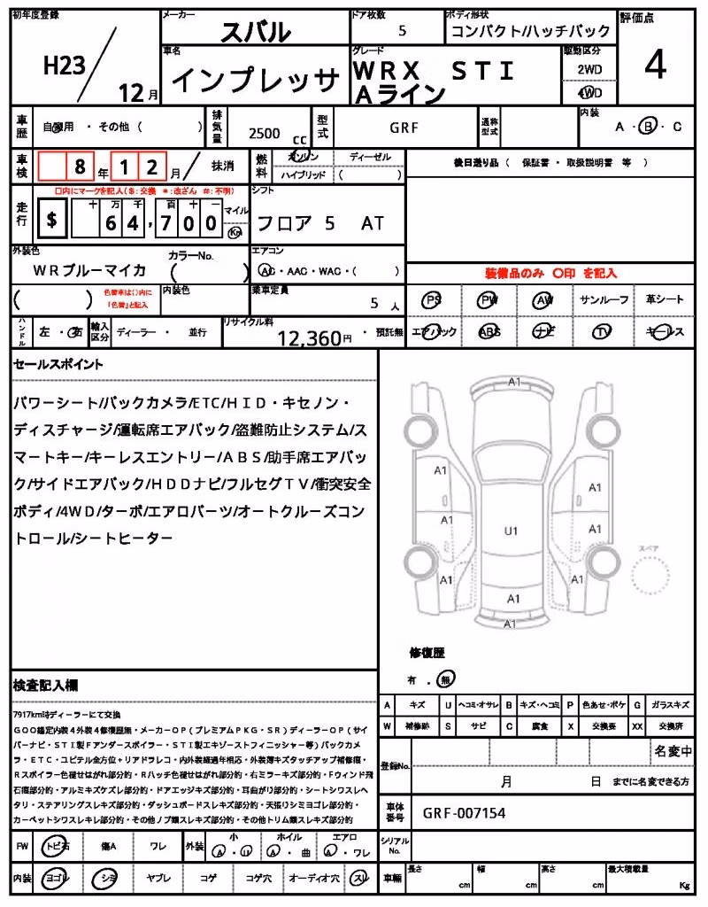 SUBARU IMPREZA WRX STI