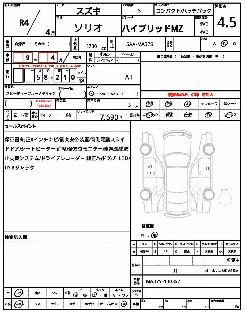 SUZUKI SOLIO