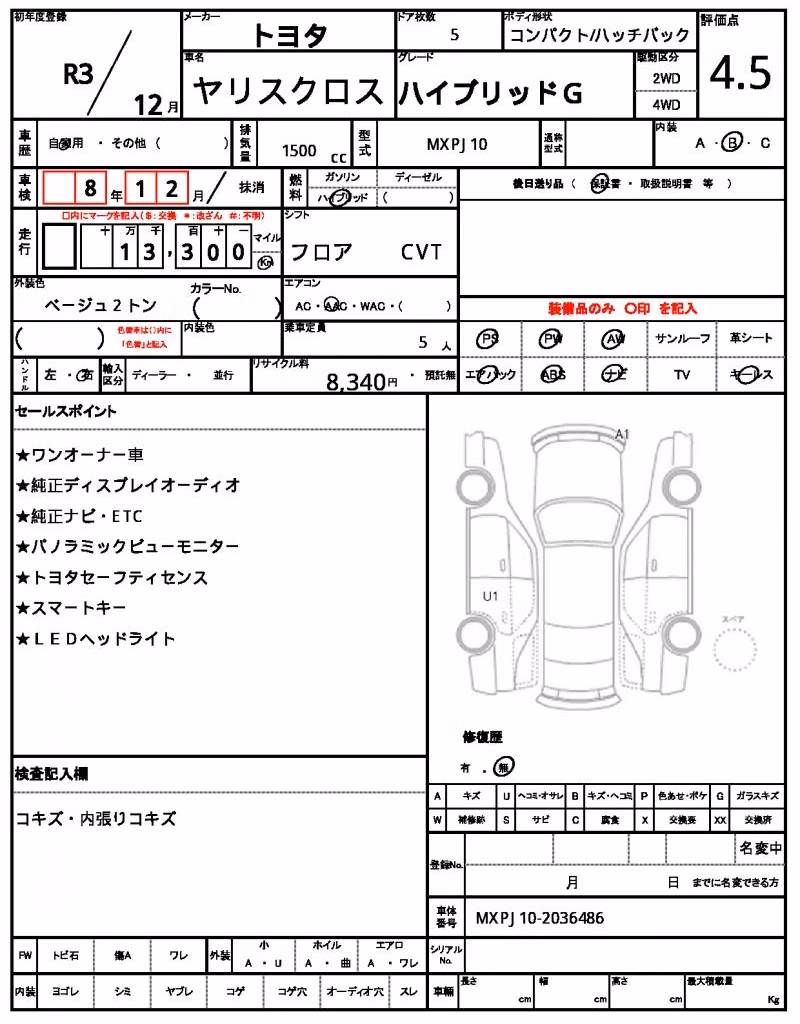 TOYOTA YARIS CROSS