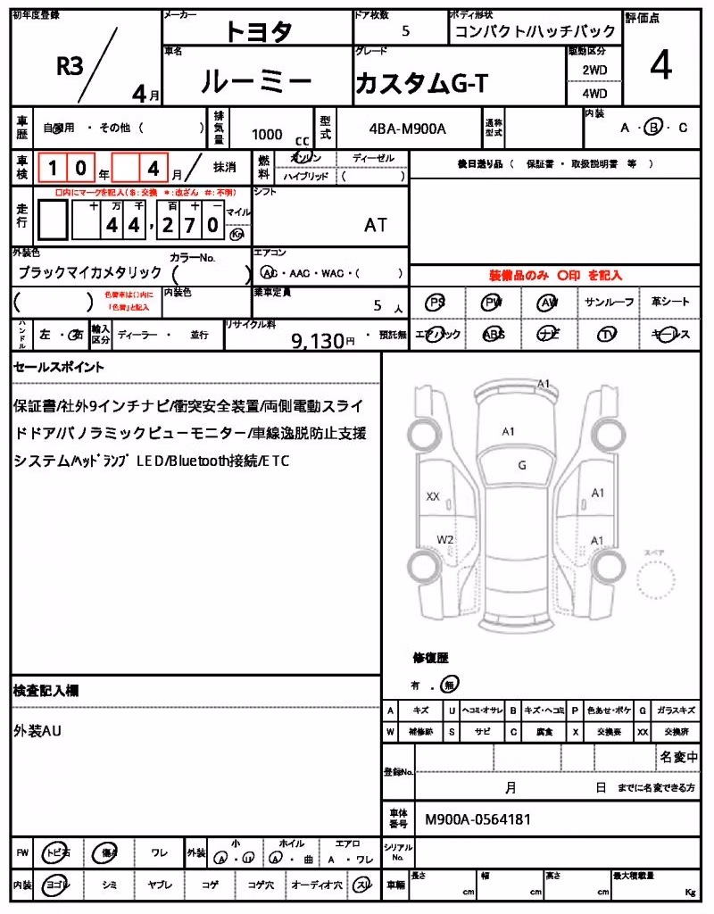 TOYOTA ROOMY