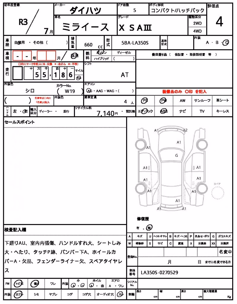 DAIHATSU MIRA E:S