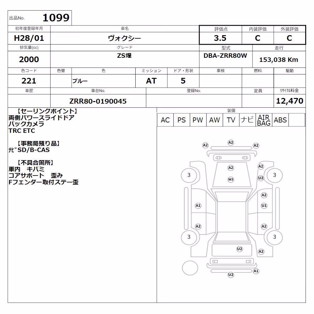 TOYOTA VOXY