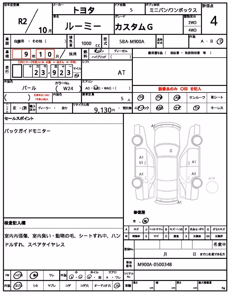 TOYOTA ROOMY
