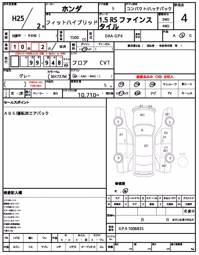 HONDA FIT
