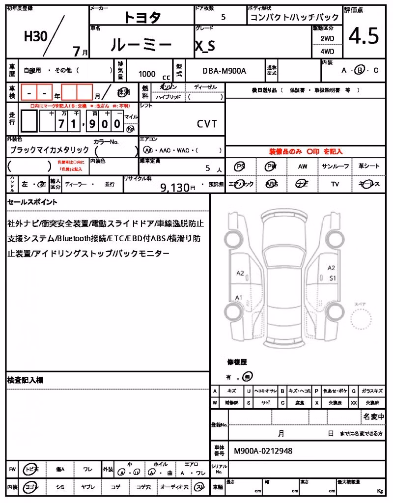 TOYOTA ROOMY