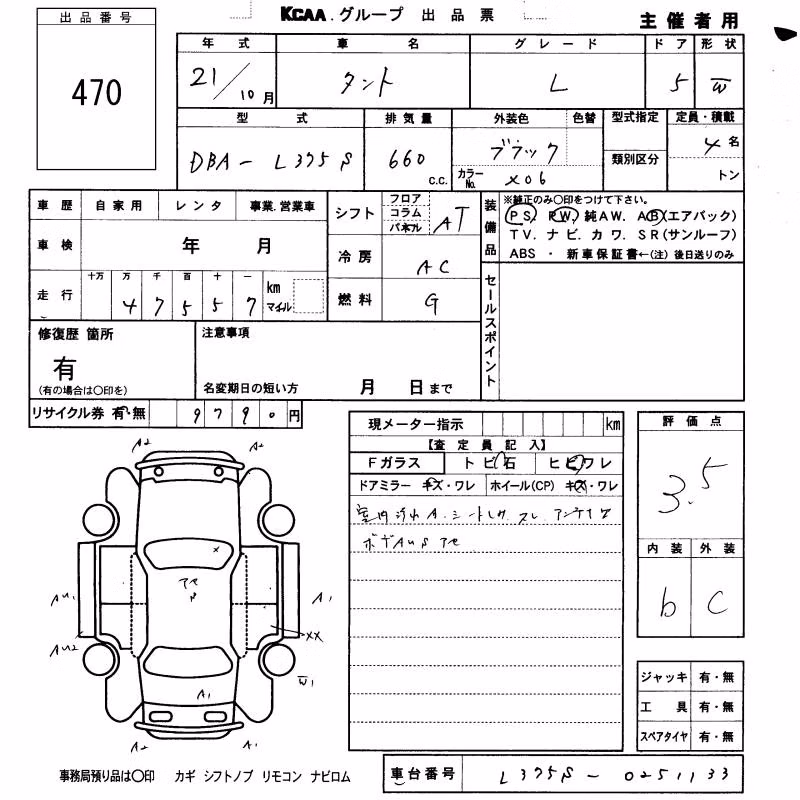 DAIHATSU TANTO