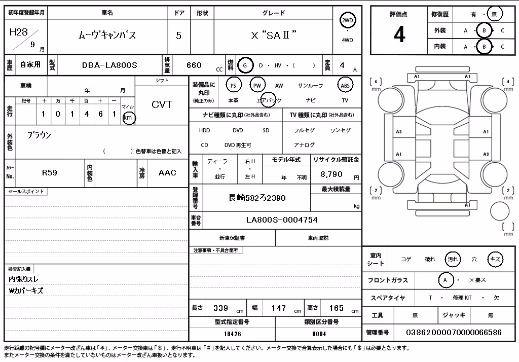 DAIHATSU MOVE CANBUS