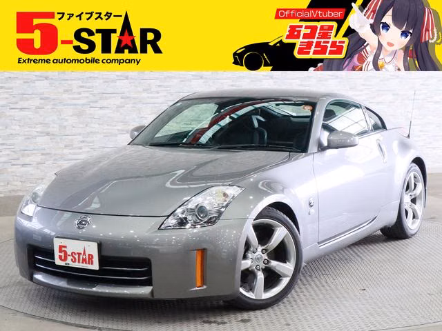 NISSAN FAIRLADY Z