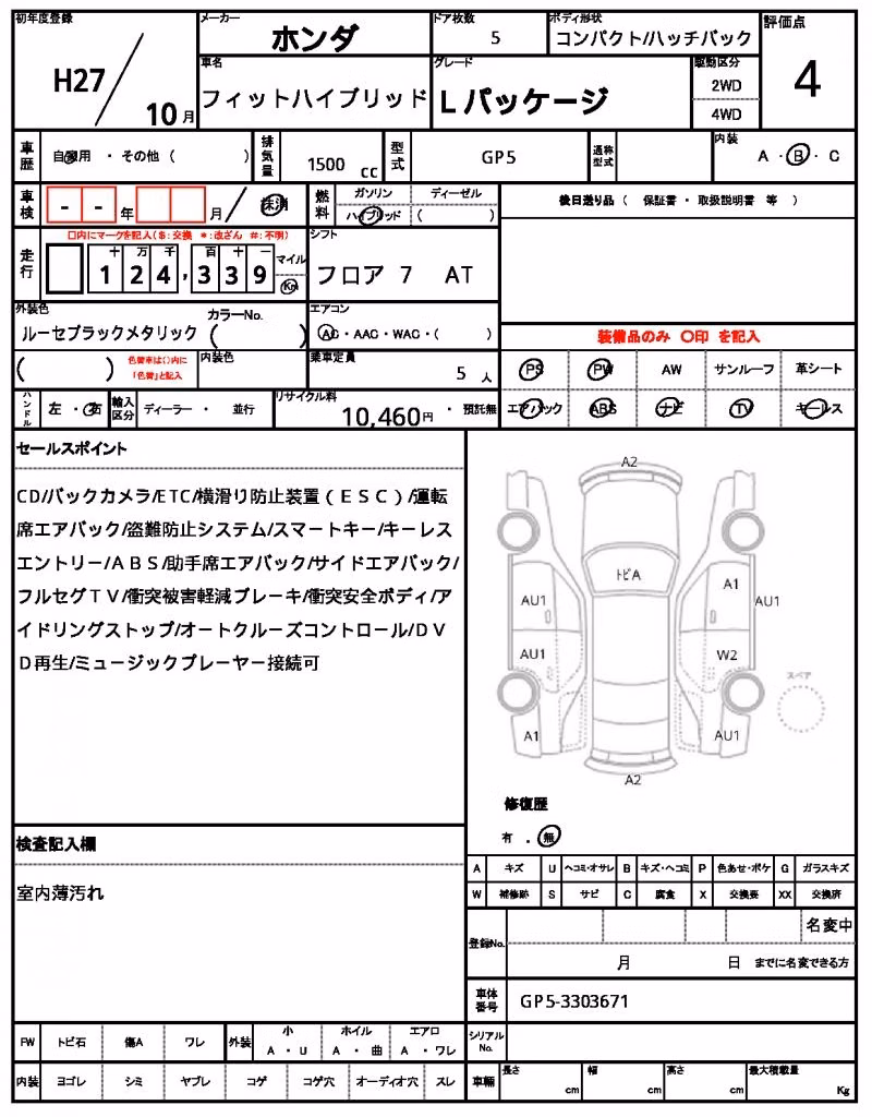 HONDA FIT