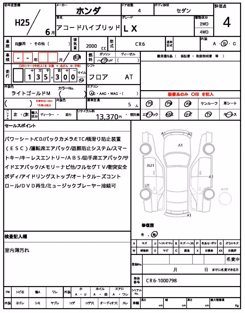 HONDA ACCORD