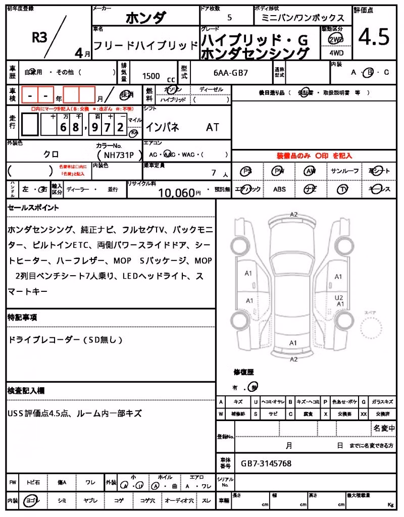HONDA FREED