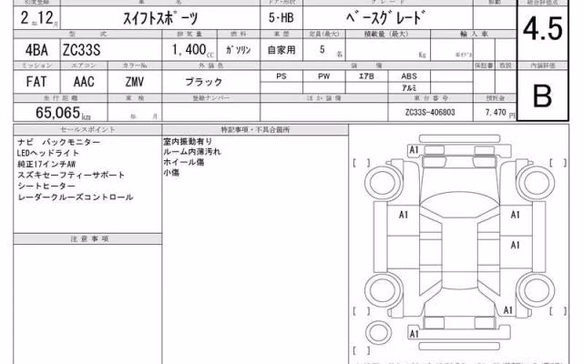 SUZUKI SWIFT