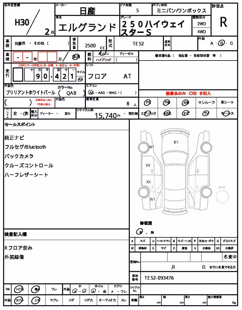 NISSAN ELGRAND