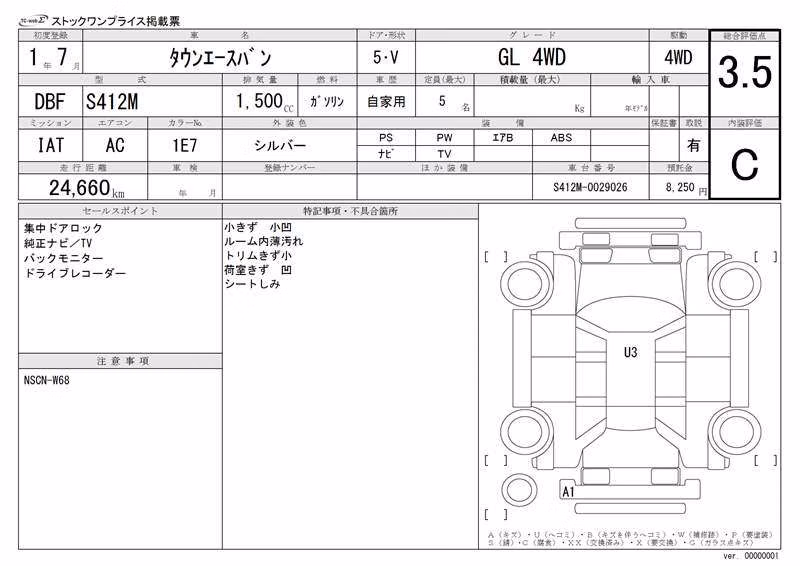 TOYOTA LITE ACE