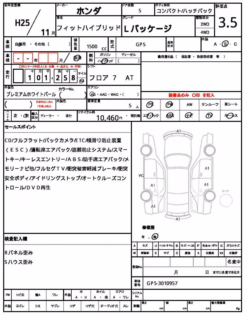 HONDA FIT