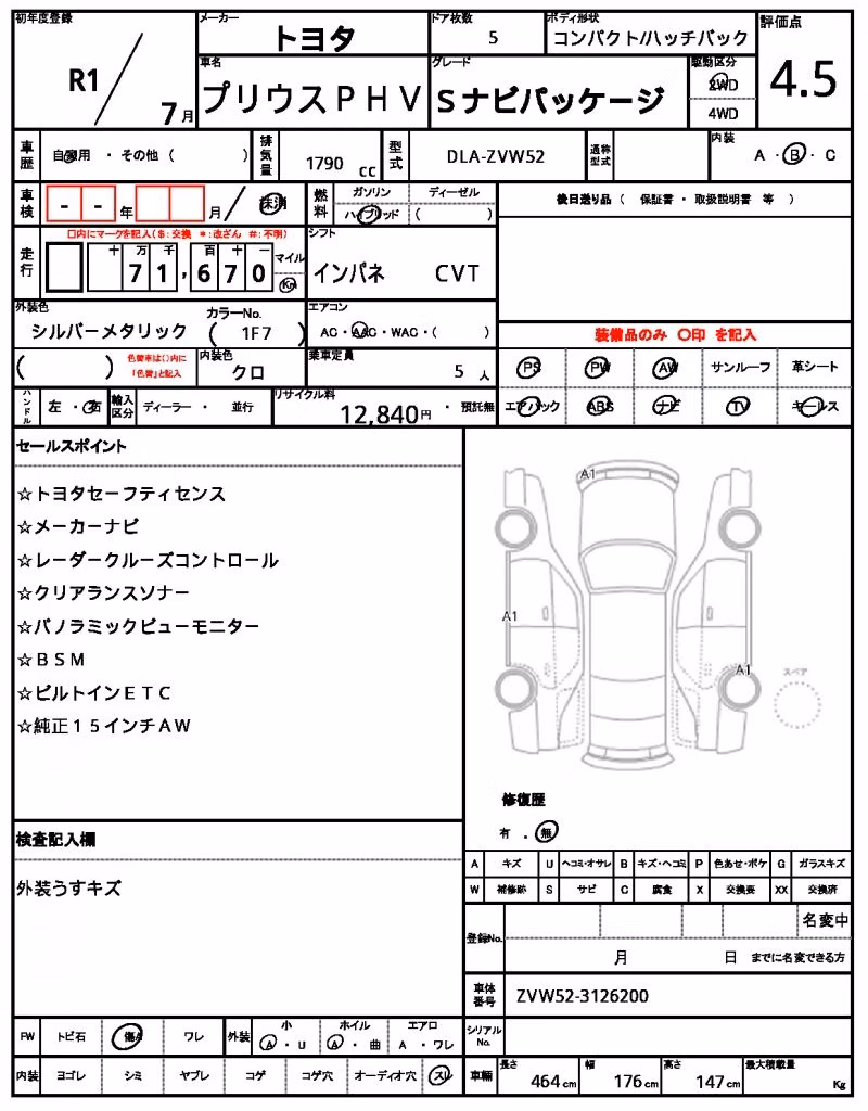 TOYOTA PRIUS PHV