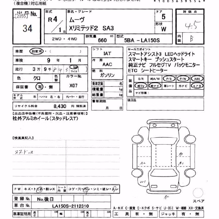 DAIHATSU MOVE