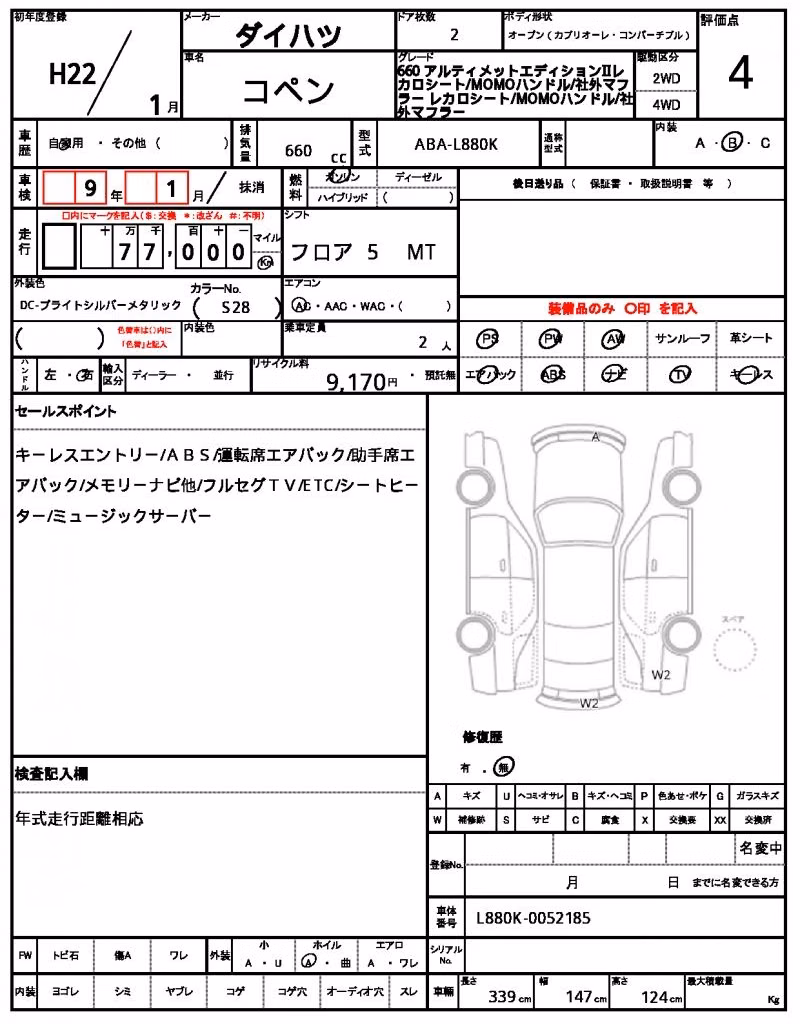 DAIHATSU COPEN