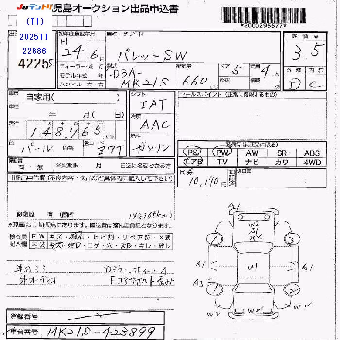SUZUKI PALETTE