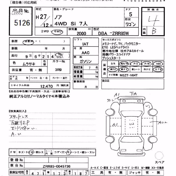 TOYOTA NOAH