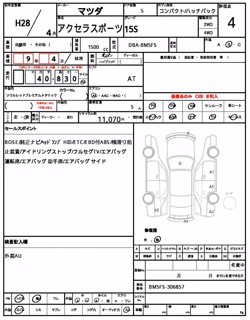 MAZDA AXELA