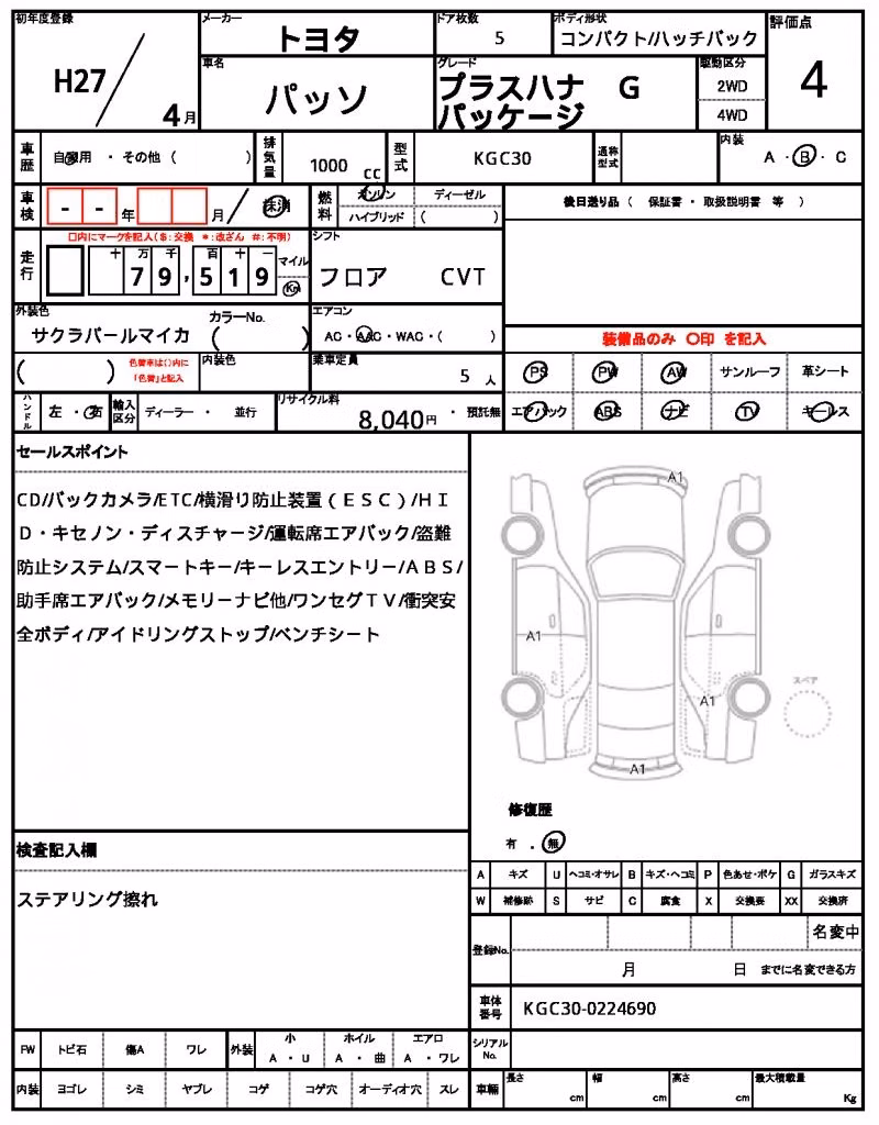 TOYOTA PASSO