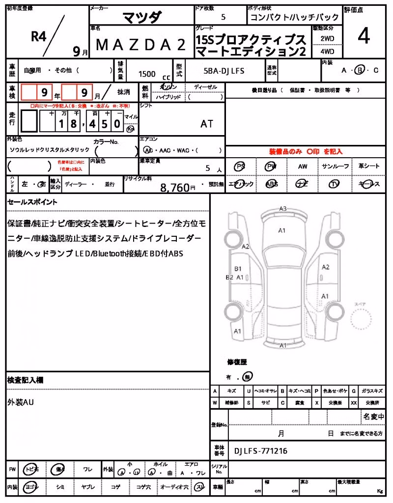 MAZDA MAZDA2
