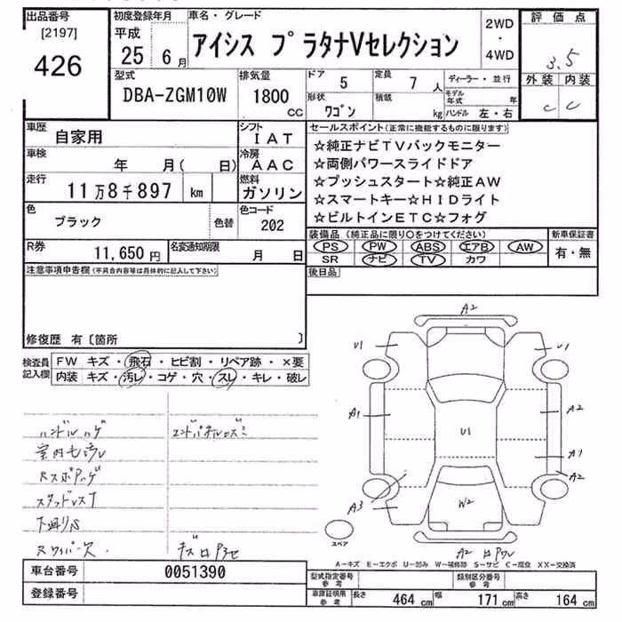 TOYOTA ISIS