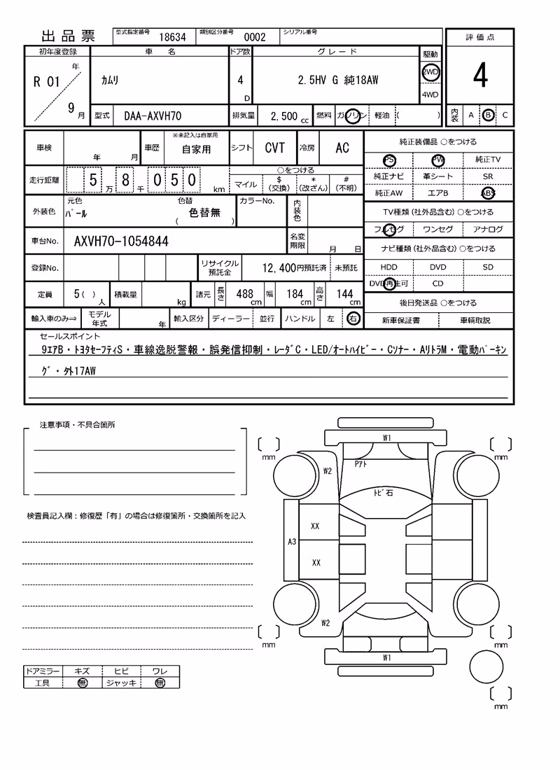 TOYOTA CAMRY