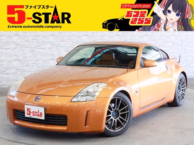 NISSAN FAIRLADY Z