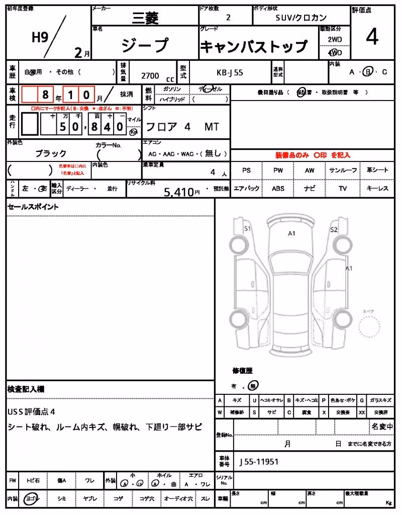 MITSUBISHI JEEP