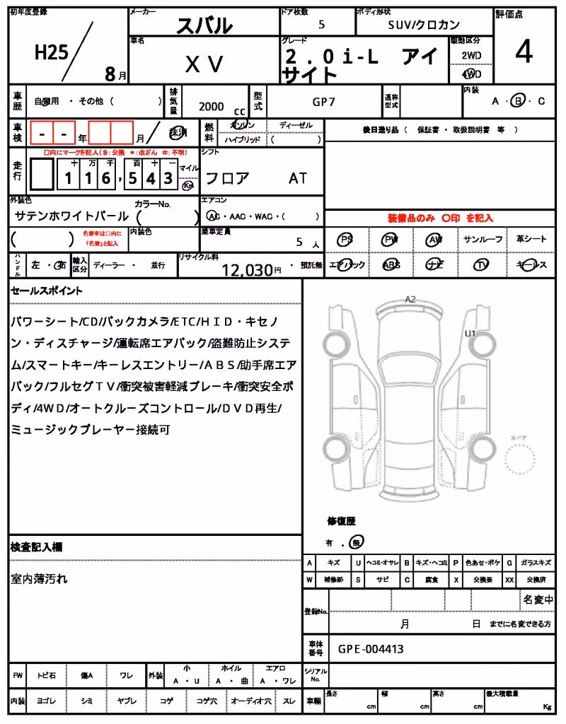 SUBARU XV